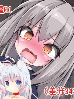 戦士のお友達