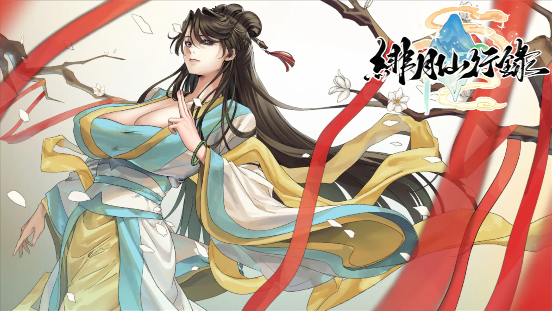 【安卓joi/PC】更新[RPG/国风/修仙] 绯月仙行录v1.286 官方中文步兵+设定集+存档 【3.14G】