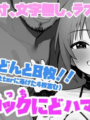 ロックにどハマリりーなちゃん