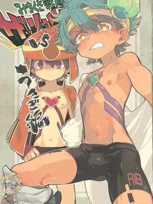 みちくさ戦隊ザッソウジャーvsうさぎ編丨道草战队VS兔子篇