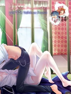 真昼の月と劣情（动画K）
