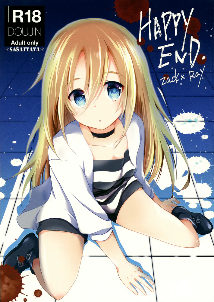 (C95)HAPPY END(殺戮の天使)1.0v