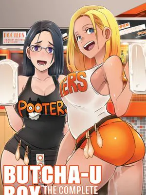 Butcha-U Box The Complete POOTERS Collection [英訳] [無修正] [DL版]