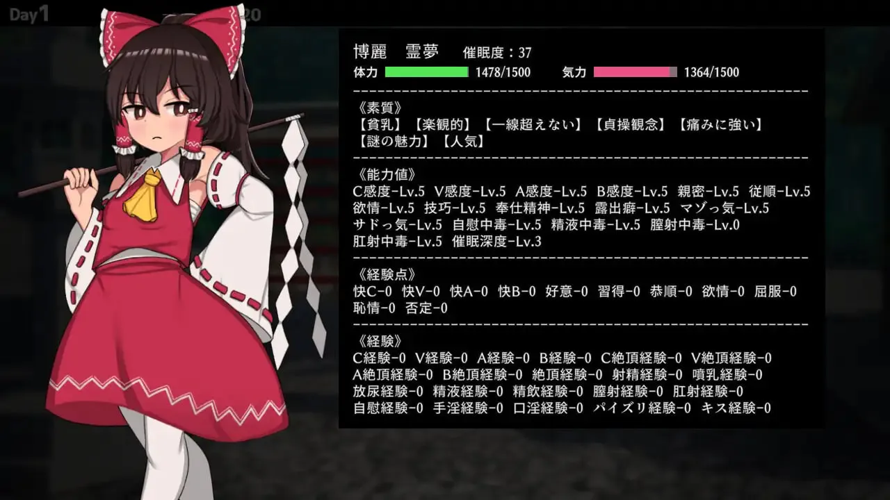 [SLG/PC] 催眠领域 ～ 乐园的催淫巫女 ヒュプノシスレイム ～ 楽園の催淫巫女 v1.13 官方中文版 [270M]