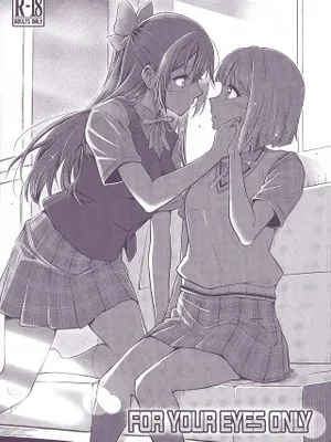 For Your Eyes Only (ラブライブ! 虹ヶ咲学園スクールアイドル同好会)