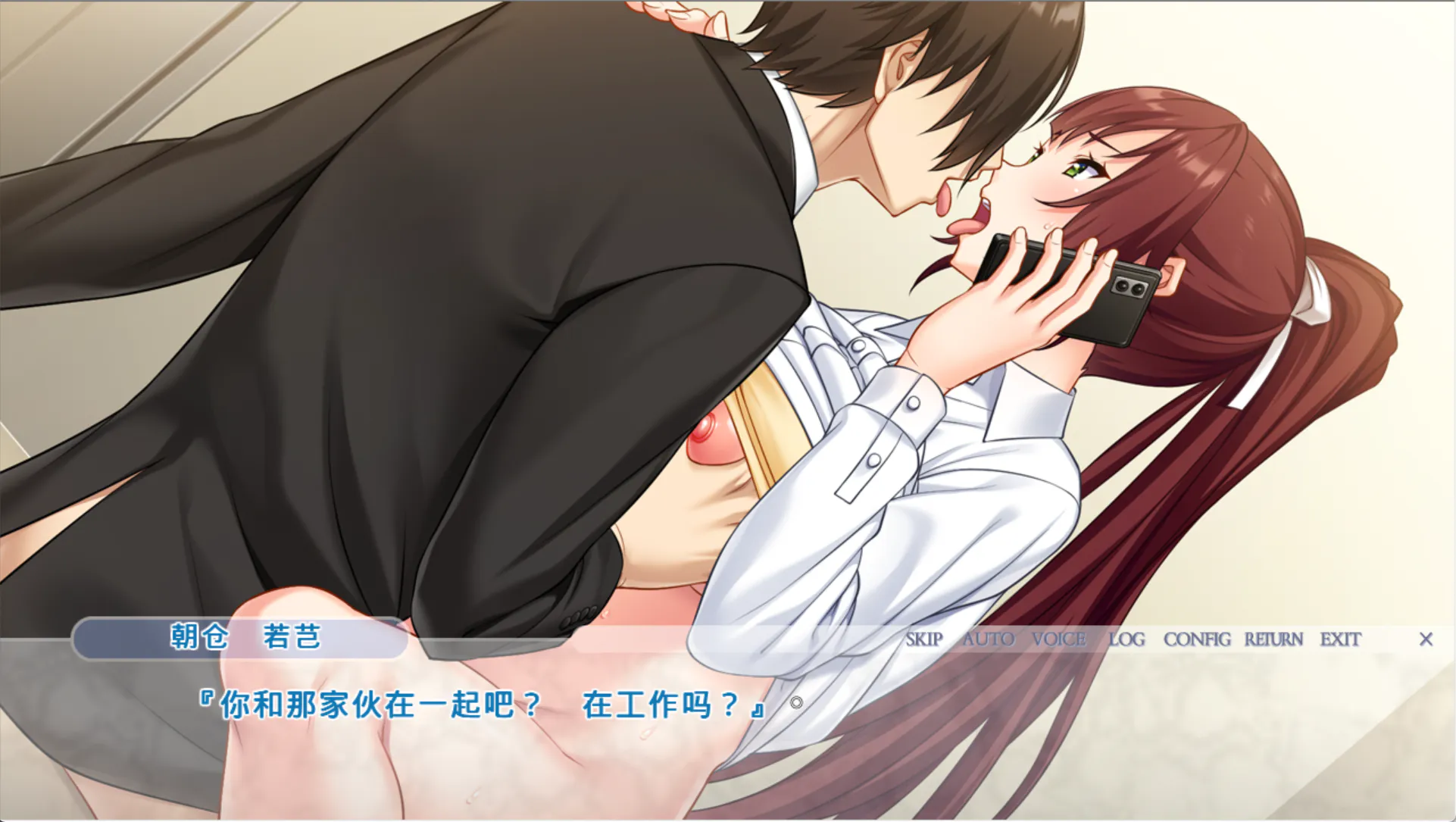 上强势女友成了司的......~呜呜呜【2026S512S3】愛する恋人を大嫌いな旧友に寝取られた件 ～上司で恋人の強気な彼女～【ADV/PC存档】