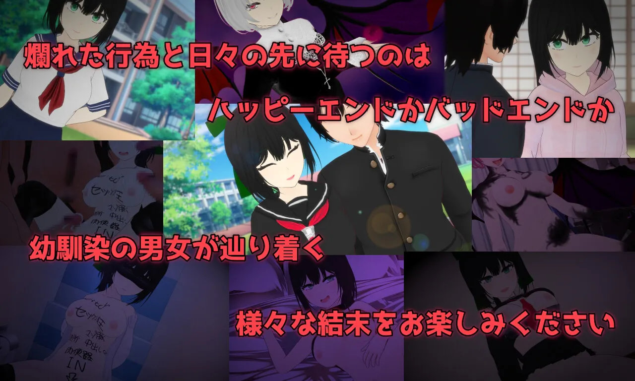 [RPG/NTR/多P乱交] 贪欲 和风美人般的青梅竹马与暗藏的渴望 Esurience 和風美人な幼馴染と密かな渇望  ~  AI汉化版+全回想存档