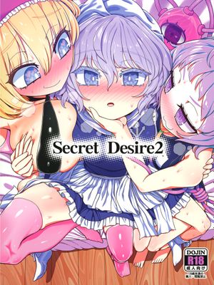 (秋季例大祭8)  Secret Desire2 (東方Project)[中国翻訳]
