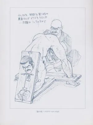 銀の華