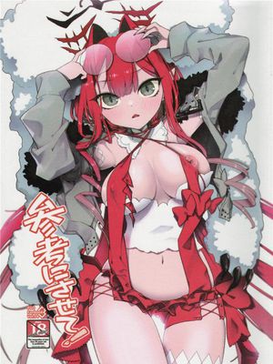 (C103) 参考にさせて! (Fate/Grand Order) [中国翻訳]