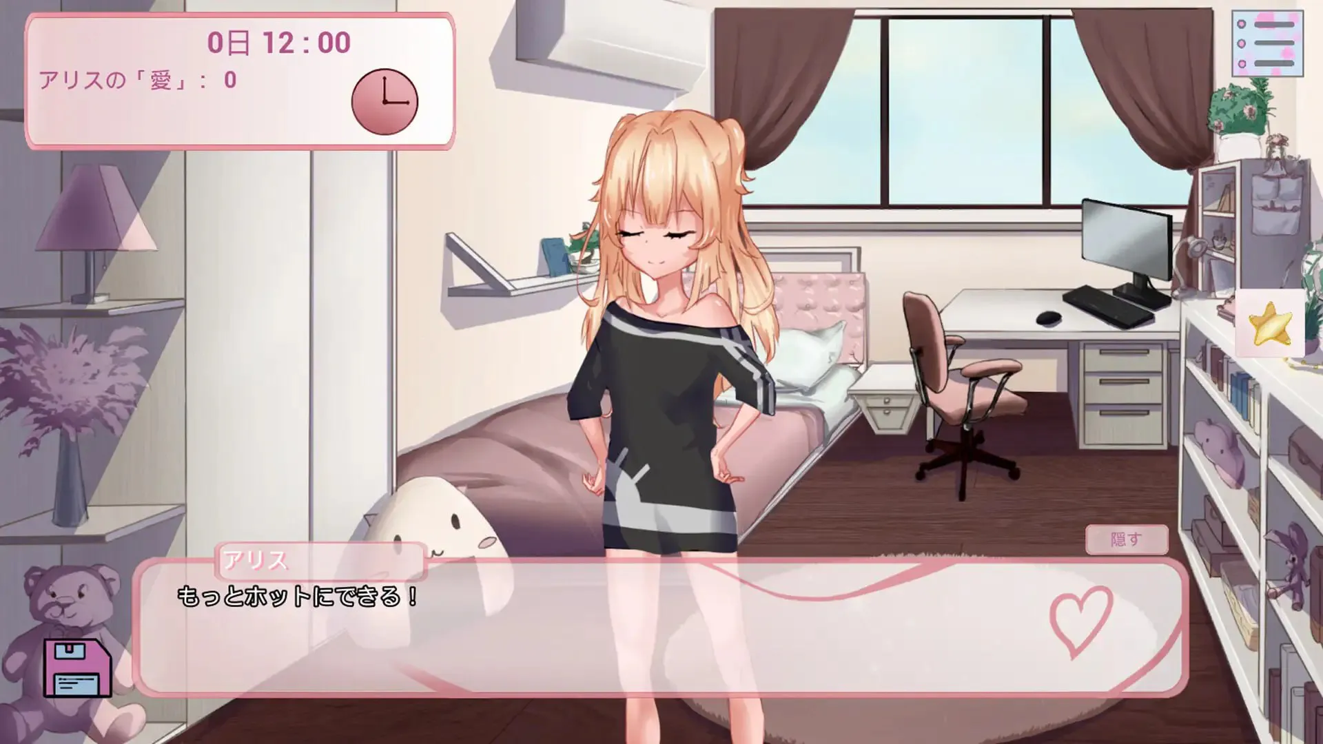 [SLG/PC/生肉/动态]与妹妹之间,那道不得不逾越的界线 v26.05.03
