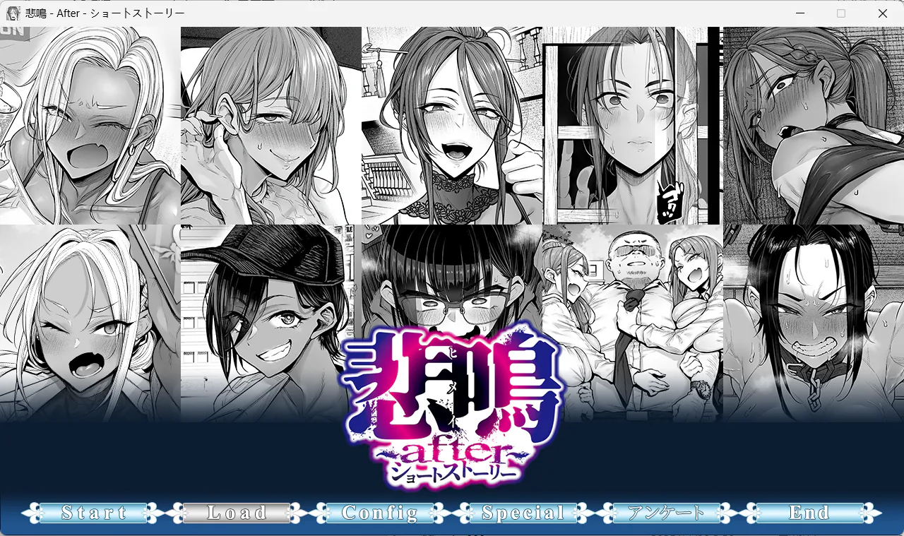 【含轻微排泄内容，不喜勿入】【日式ADV/AI汉化/拔作】悲鸣 ～后日谈～ 短篇故事/悲鳴 ～after～ ショートストーリー AI汉化版+全CG存档【1.2G/全CV/新作】