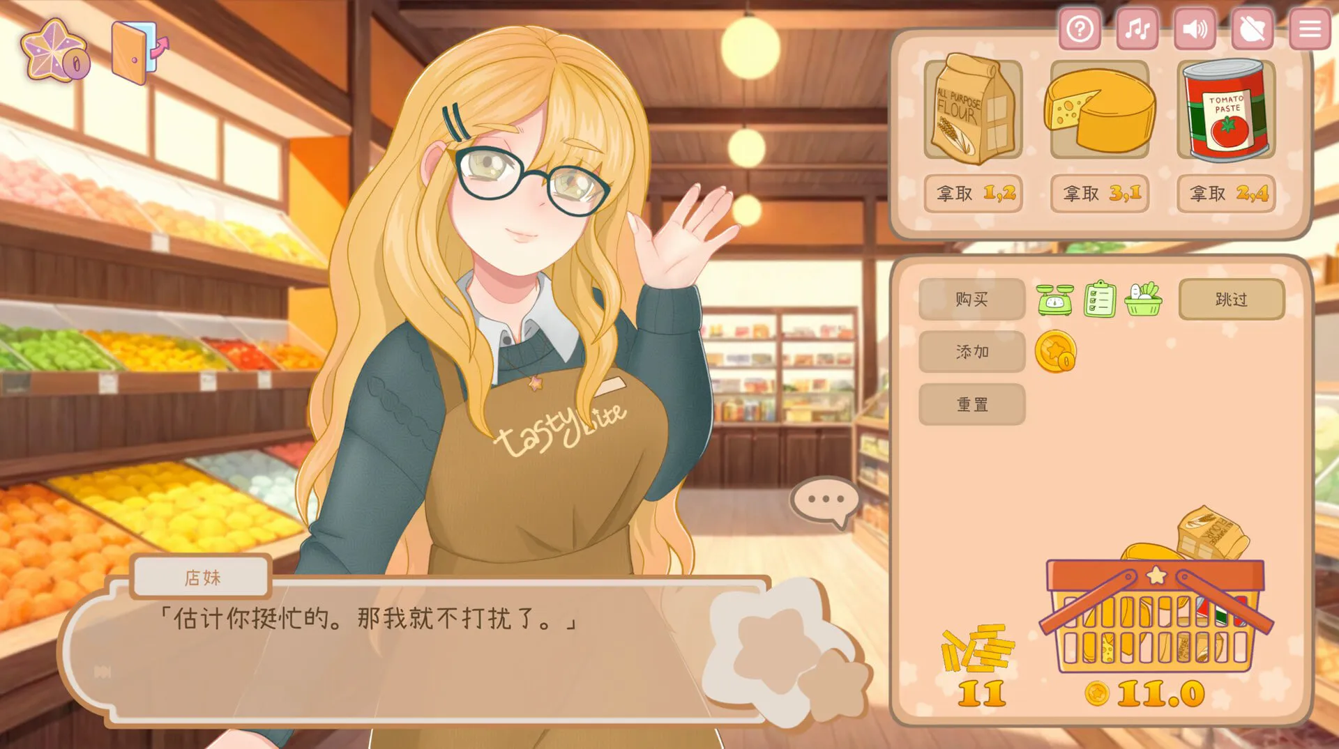 [SLG/PC/官中/动态]与美食少女恋爱吧