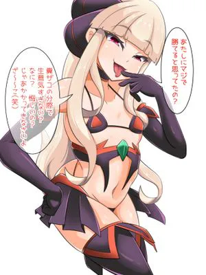 メス○○退魔師をわからせてやる！|让女○○退魔师见识一下！
