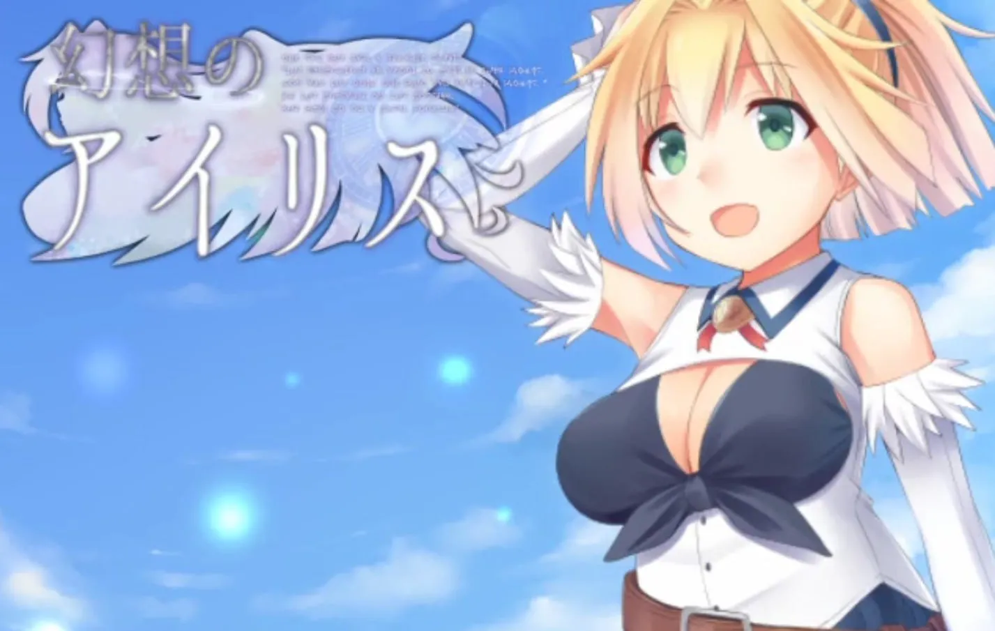 [RPG/PC/汉化]幻想爱丽丝 v2.0.9