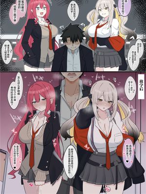 ギャルシーちゃんとギャルマリーちゃん❤︎ (Fate/Grand Order) [中国翻訳]