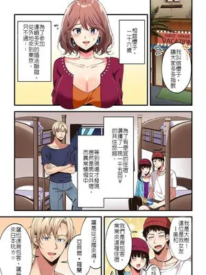 「こんな場所で挿入れちゃダメぇ…！」視られたら人生終了!? 禁断コソコソSEX