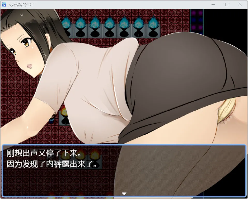 [日系动态RPG/AI汉化/2D]人妻妈妈生活 YL版[安卓/788M]