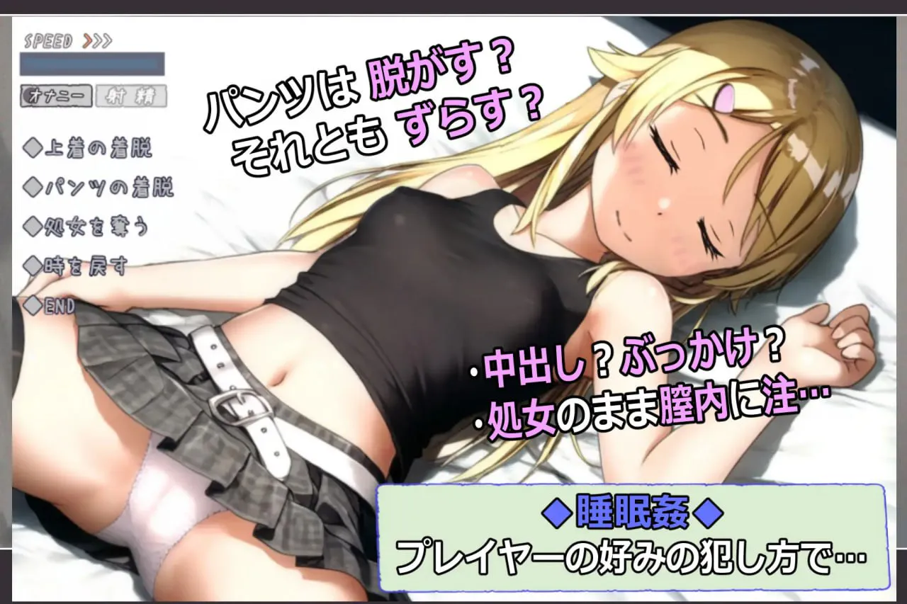 [RPG/PC/汉化]欺诈少女与时间操控的复仇