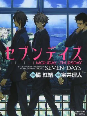 セブンデイズ MONDAY→THURSDAY