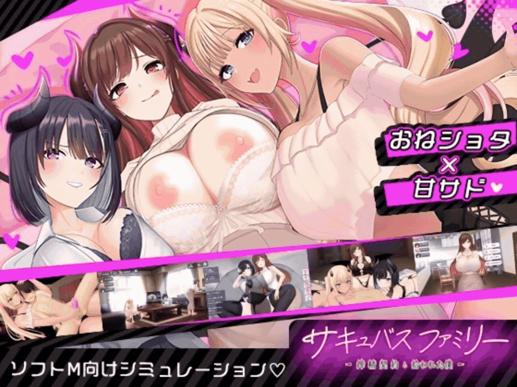 【双端/SLG/含作弊】我与搾精契約 汉化版+作弊码 [PC/安卓/2.50G]
