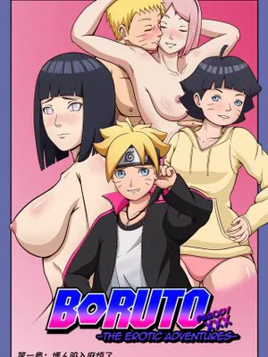 Boruto Erotic Adventure chapter1:Boruto is in trouble [Chinese]