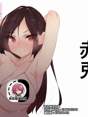 レンカノサイミン (彼女、お借りします) [DL版] [中国翻訳]