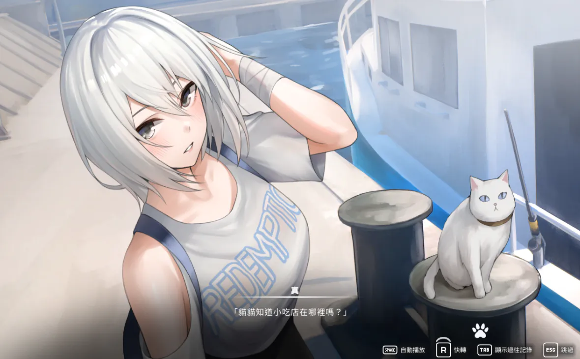 新游神作3D/CV/官中无码/PC 猫岛雨香猫島ペトリコール1.0.3788 度雷夸u