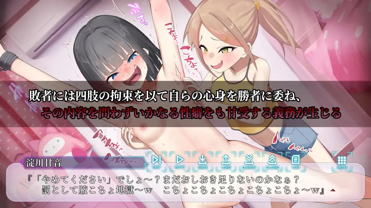 [ADV生肉PC动态CV]性癖讨论～最终章  性癖討論～The Final Chapter v1.00   [FM/BD 3G]