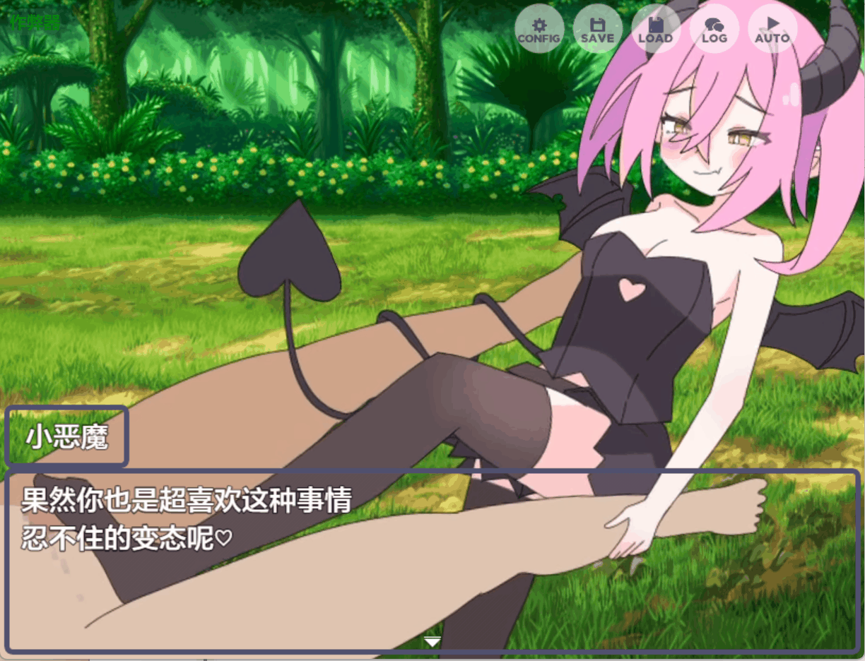 关于“玩萝莉受虐游戏时竟穿越到了异世界”这件事【PC/安卓直装/神作SLG/Live2D/雌小鬼/反向/剧情/魅魔/后宫/拔作/动态/汉化中文】附作弊码