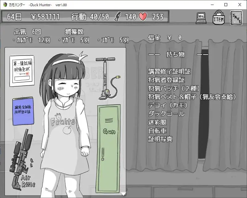 [SLG/PC/安卓joi/汉化]鸭子猎人 v1.12