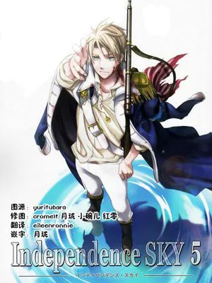 Independence SKY 5(APH)