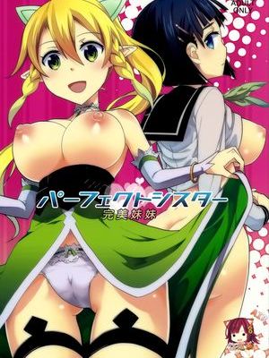 [愛鉛奇縁 (あいとまとこ)] パーフェクトシスター (ソードアート · オンライン) [空気系★漢化]