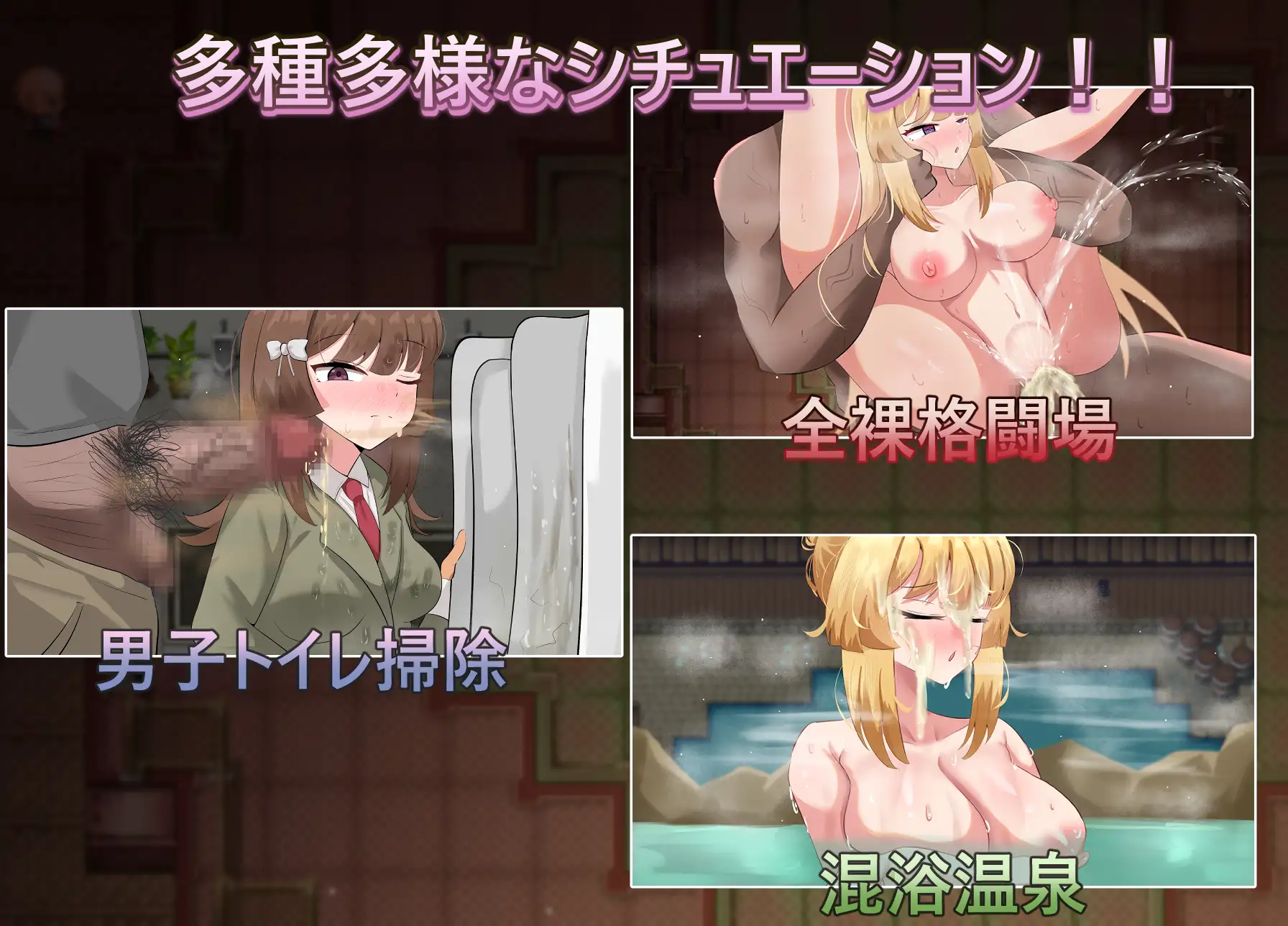 [拨作RPG/羞耻/露出] 神聖之化身 ～古法儀式與雙生的世界～ 聖なる化身 ～古法儀式と双生の世界～ AI汉化版+作弊码