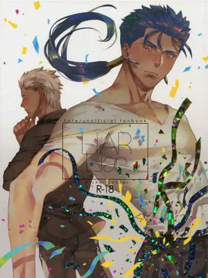 LIAR Liar (Fate/stay night)