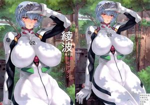 [なかよひモグダン] 綾波　第4回 [最终决战式样]