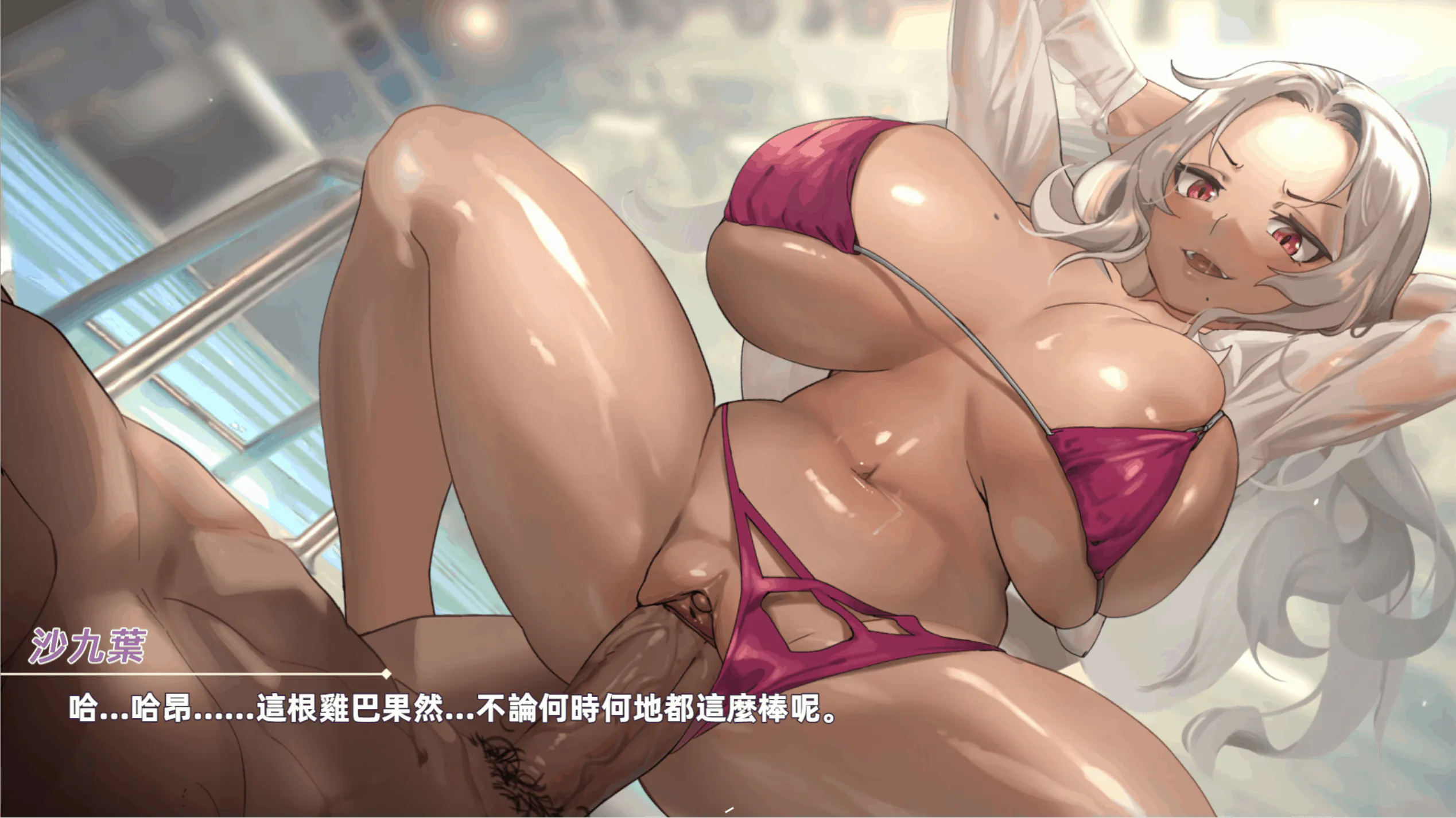 [PC/2D/SLG/精品/欧美/存档]我和魅魔上司的同居生活/我与魅魔上司的同居生活 v1.05 [PC2.04GB/迅雷转百度/迅雷/UC]