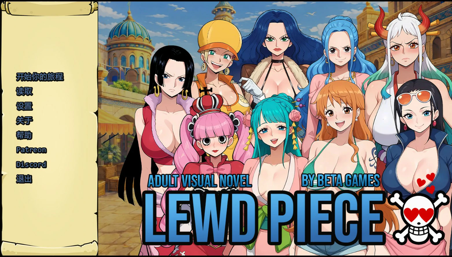 【日系SLG/同人】淫荡之物Lewd Piece 0.400 AI汉化版【PC+安卓/0.61G/更新】
