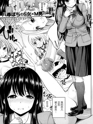 公開はめまショ—