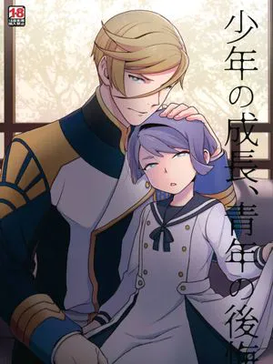 (C90) 少年の成長、青年の後悔 (機動戦士ガンダム 鉄血のオルフェンズ)