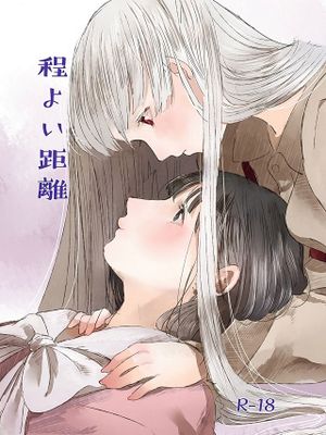 程よい距離 (東方Project) [DL版][中国翻訳]