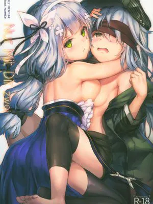 (C96) Nur Mit Dir zwei (少女前線)