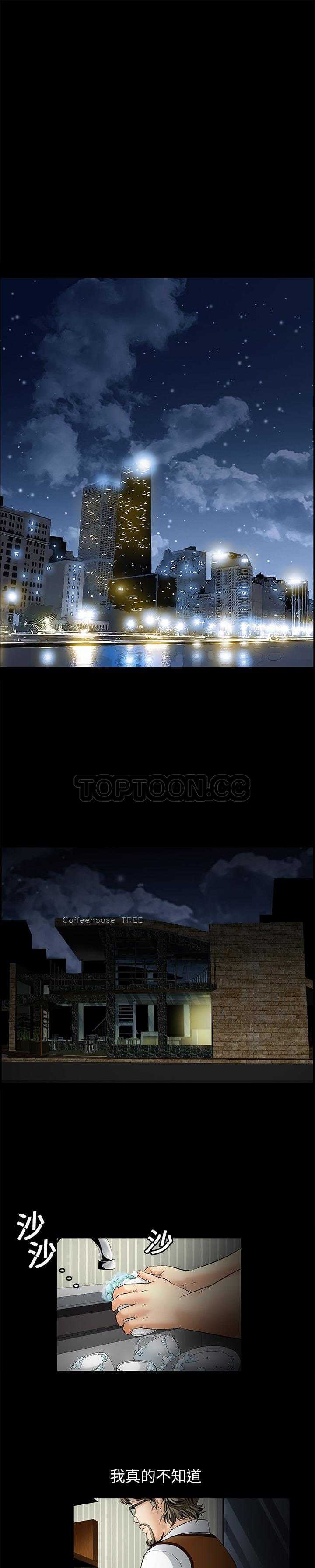 潛藏的欲望
