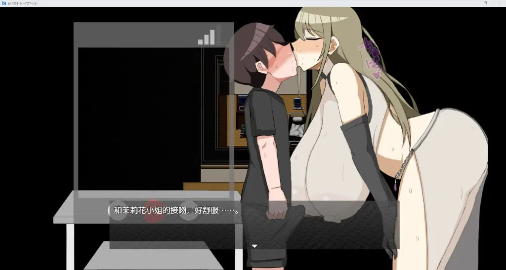 [日系RPG/AI汉化/2D]逆袭NTR母女与我 [安卓/621MB] 