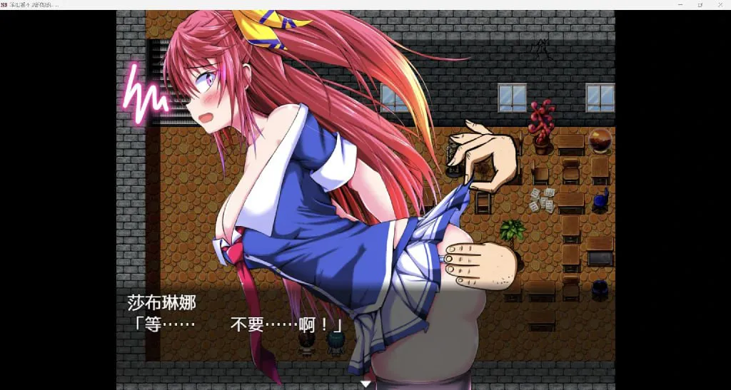 [日系RPG/AI汉化/2D]笨蛋看不见她的[安卓/415M] 
