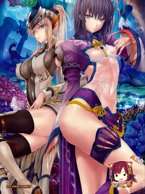 魔物獵人13