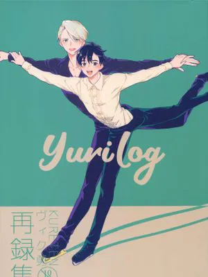 Yurilog (ユーリ!!! on ICE)