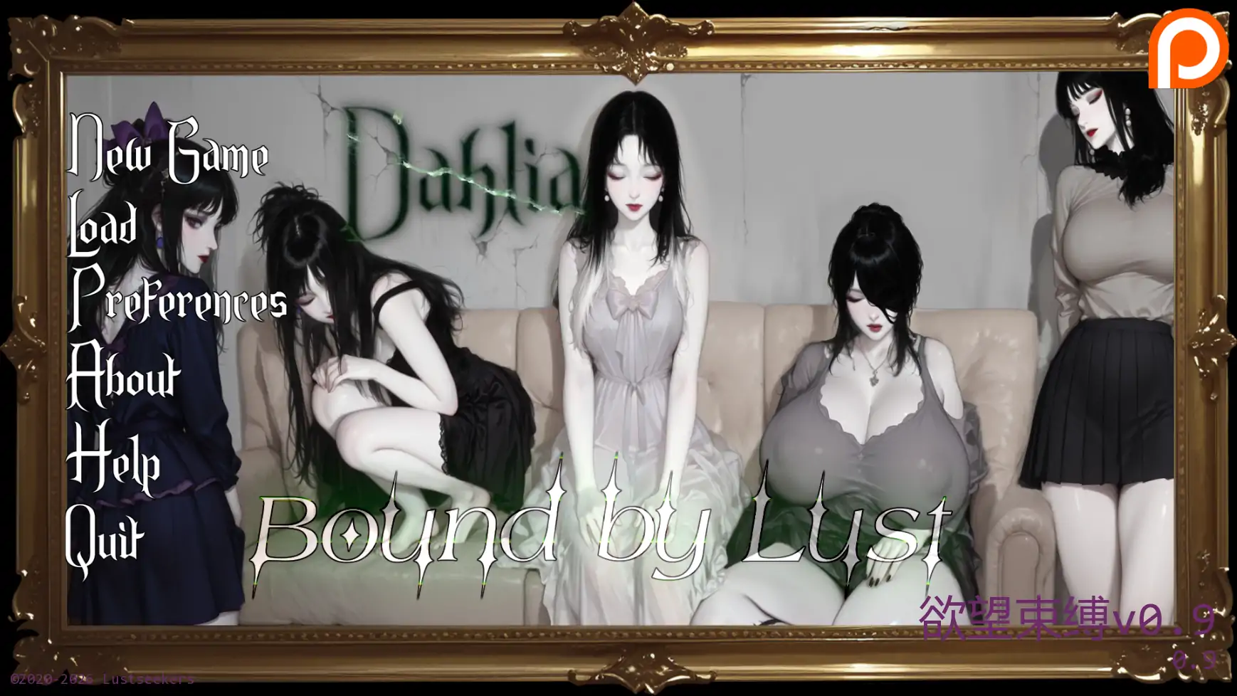 【欧美SLG/女鬼/动态】欲望束缚 Bound by Lust v0.9番外 AI汉化版【PC+安卓/2.77G/更新】