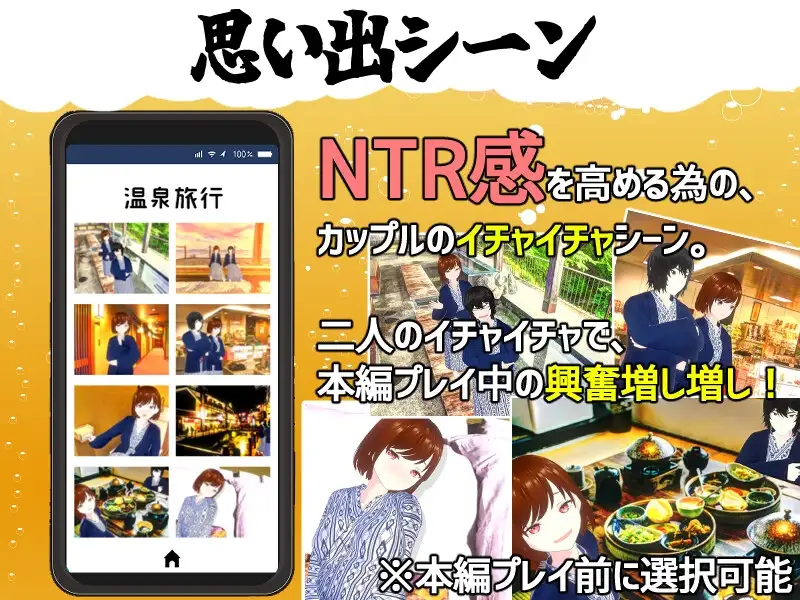 [SLG/多p乱交/NTR] 邀请友人一起玩女朋友？ 僕の彼女とヤッてみる? V1.05  ~  官中版+存档