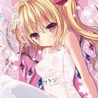 お兄ちゃん、これ好き？